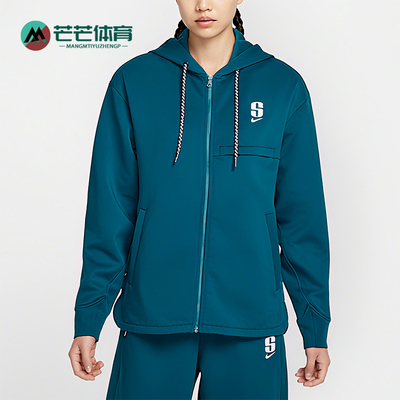 Nike/耐克正品2025秋季款女士连帽休闲运动针织外套IH3917-415