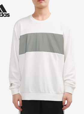 Adidas/阿迪达斯官方正品当季新款男子时尚舒适潮流卫衣HB7381