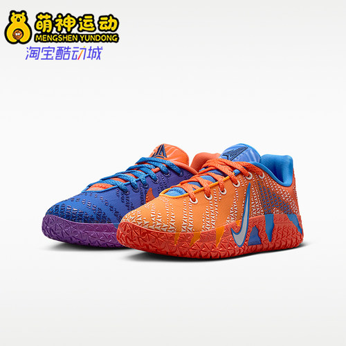 Nike/耐克正品Ja 3 GS女子大童运动时尚稳固系带篮球鞋IO9418-400