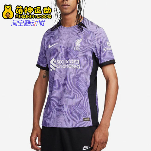 Nike/耐克正品男女同款舒适透气运动足球短袖T恤DX9758-568