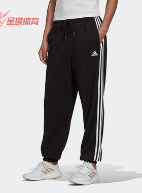 Adidas/阿迪达斯正品新款女士经典宽松运动针织束脚裤HD4306
