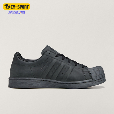 Adidas/阿迪达斯正品SUPERSTAR新款女黑色透气经典运动鞋JR9458