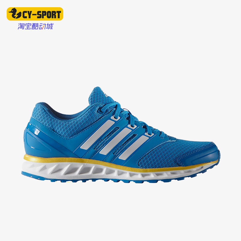 Adidas/阿迪达斯正品新款轻便舒适透气男子休闲运动跑步鞋 AQ2317