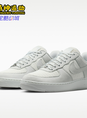 Nike/耐克正品AirForce107LV8新款男街头经典休闲板鞋I9807-10