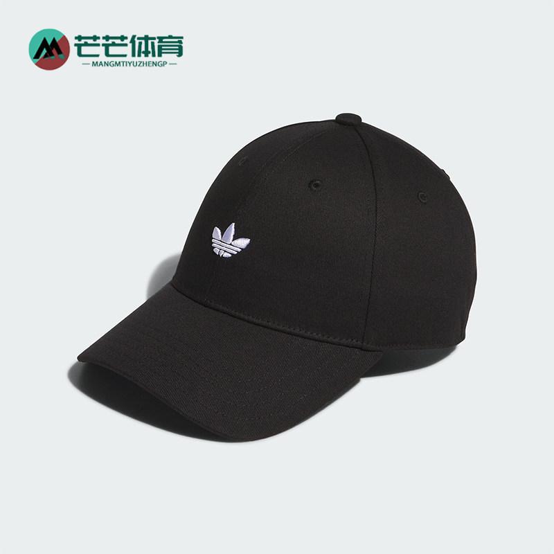 Adidas/阿迪达斯正品三叶草男女同款运动遮阳棒球帽JM9101,运动包/户外包/配件,运动帽,淘宝优惠券,粉丝福利购,淘宝优惠卷
