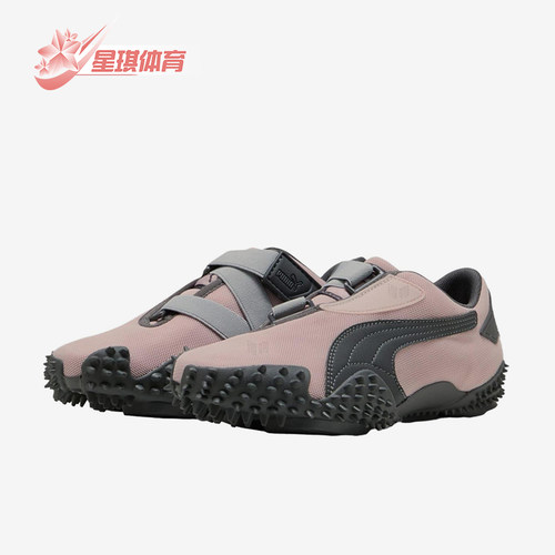 Puma/彪马正品Mostro OG Prime男女同款生活休闲鞋403206-02