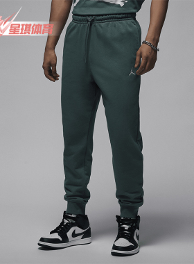 Nike/耐克正品JORDAN男士运动休闲耐穿束脚长裤FV7280-366