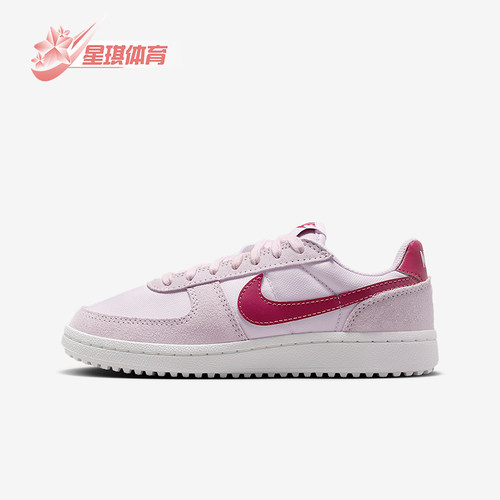 Nike/耐克正品Field General儿童低帮轻盈运动休闲鞋IF0465-500