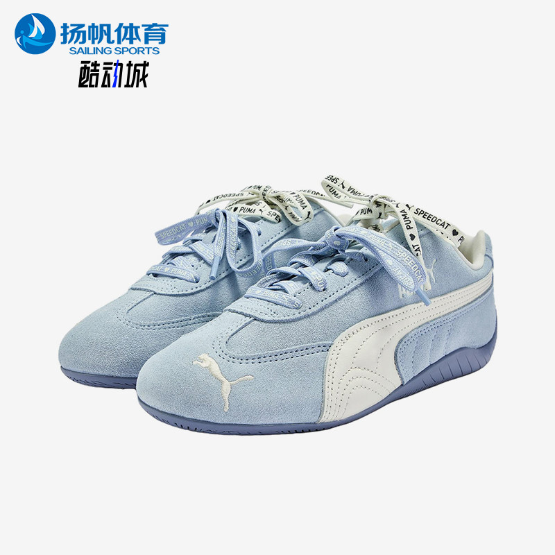 Puma/彪马正品女蓝白色低帮保暖麂皮休闲舒适经典运动鞋408130-02