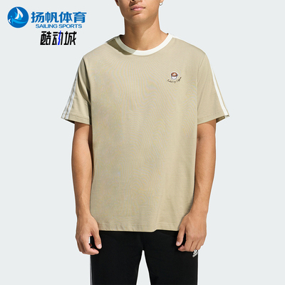 Adidas/阿迪达斯正品LUXCOFECAFECUPT-SHIRT经典短袖T恤JZ5071