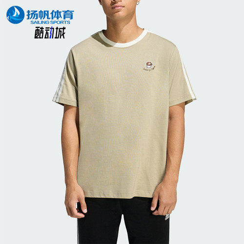 Adidas/阿迪达斯正品LUXCOFECAFECUPT-SHIRT经典短袖T恤JZ5071