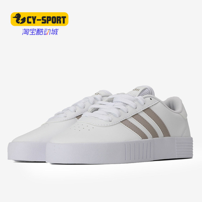 阿迪达斯正品女子板鞋