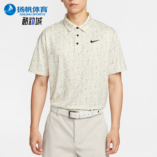 Nike/耐克正品Dri-FIT男士针织翻领透气运动宽松POLO衫HM5795-110