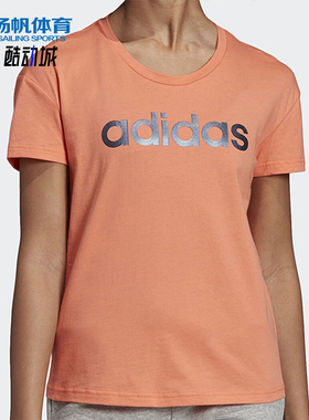 Adidas/阿迪达斯正品Logo短袖T恤新款女经典橙色短袖T恤EI4579