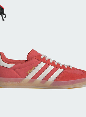 Adidas/阿迪达斯正品三叶草男女休闲经典运动系带轻便板鞋JQ8389