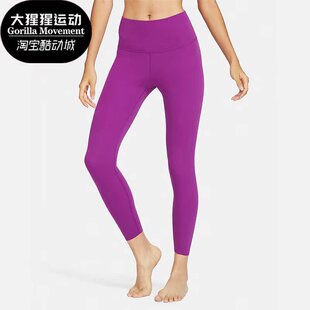 耐克正品 CJ3802 春季 女士高腰紧身透气瑜伽长裤 503 新款 Nike