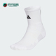 男女缓震篮球袜一双装 运动休闲新款 JP0125 阿迪达斯正品 Adidas