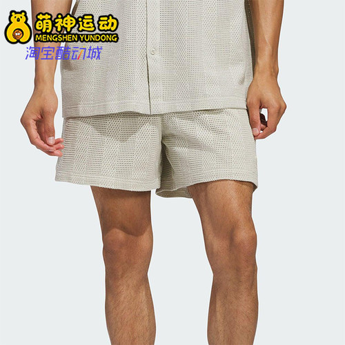 Adidas/阿迪达斯正品2025男女运动训练针织经典休闲短裤JP0654