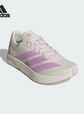 Adidas/阿迪达斯正品DURAMO RC2女士运动训练备赛跑步鞋KI9531