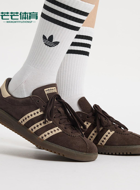 Adidas/阿迪达斯正品三叶草女士运动皮革经典复古休闲鞋JS3971