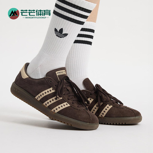 Adidas/阿迪达斯正品三叶草女士运动皮革经典复古休闲鞋JS3971