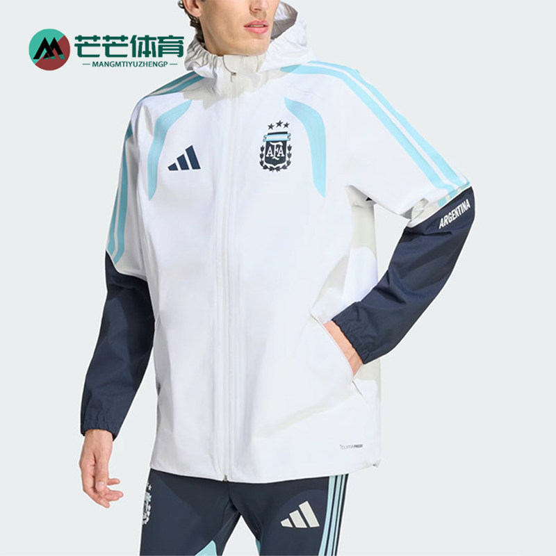 Adidas/阿迪达斯正品运动阿根廷球员版风雨衣经典夹克外套JZ5952