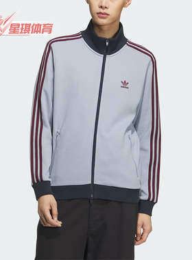 Adidas/阿迪达斯正品三叶草男士立领复古针织运动宽松外套KB8953