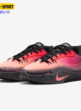 Nike/耐克正品S.T. Flare EP男士系带耐磨经典篮球鞋HF0232-600