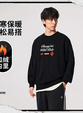 李宁正品反伍BADFIVE长安少年男子保暖宽松百搭套头卫衣AWDVH95