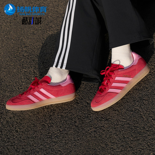 Adidas/阿迪达斯正品三叶草女士休闲经典复古耐穿日常板鞋IH6797