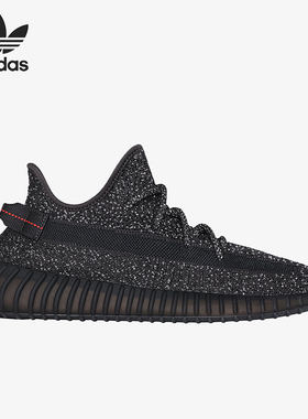 Adidas/阿迪达斯正品三叶草男女缓震软弹满天星跑步鞋FU9007