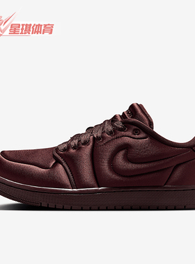 Nike/耐克正品JORDAN女士时尚运动轻便训练篮球鞋HF3969-200