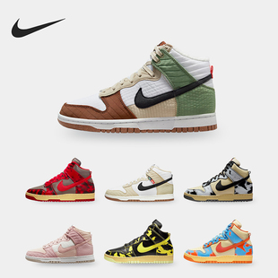 HIGH DUNK 1985 男女运动休闲板鞋 800 Nike DD9404 耐克正品