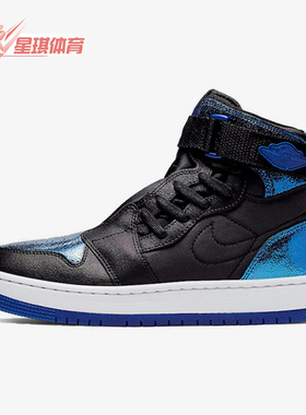 Nike/耐克正品JORDANAIRJORDAN新款女经典黑蓝色板鞋AV4052-041