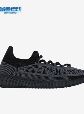 Adidas/阿迪达斯正品三叶草男女休闲经典时尚运动鞋IG9606