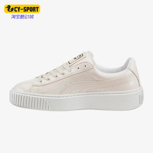 Puma/彪马正品BASKET女士厚底运动低帮经典轻便休闲板鞋363314-02