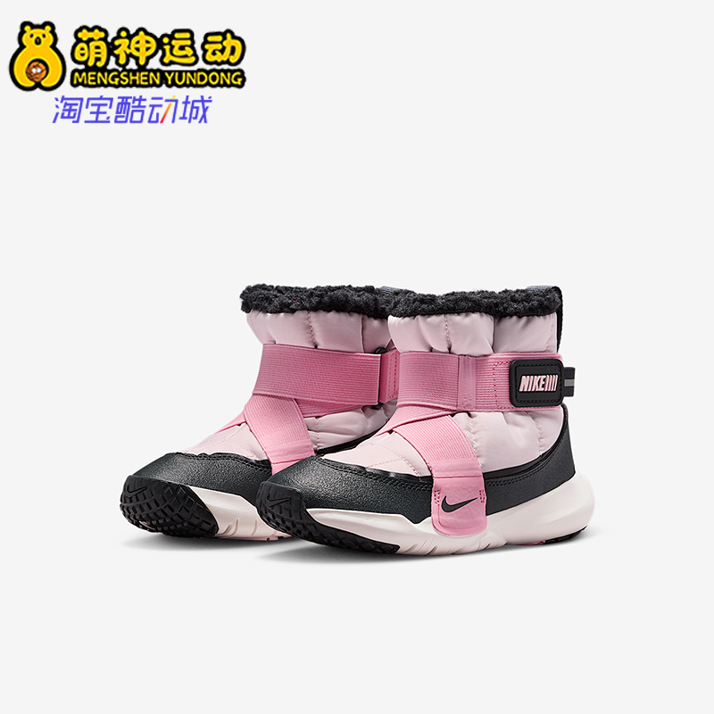 Nike/耐克正品2025秋季款小童休闲耐磨魔术贴运动靴DD0304-601
