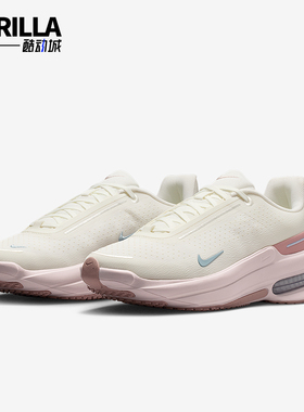Nike/耐克正品2025秋季款女士耐磨气垫减震运动跑步鞋IB2764-102