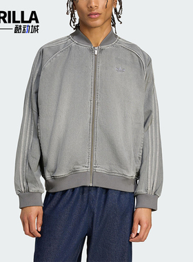 Adidas/阿迪达斯正品三叶草男士宽松休闲牛仔运动经典外套JW5915