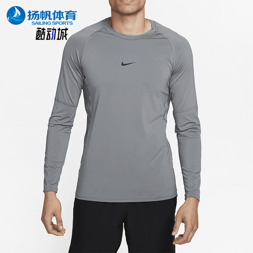 Nike/耐克正品Dri-FIT男士运动套头训练健身长袖T恤FB7926-084