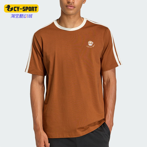 Adidas/阿迪达斯正品空新款男棕米白色聚会宽松经典短袖T恤JZ5070