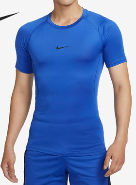 Nike/耐克官方正品新款男子运动训练时尚紧身短袖T恤FB7933-480