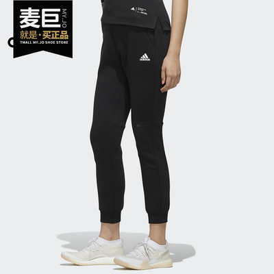 运动型格针织休闲长裤