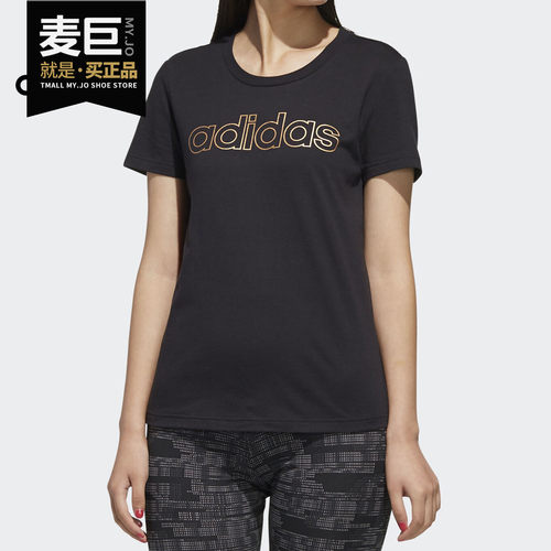 阿迪达斯正品女士短袖透气T恤
