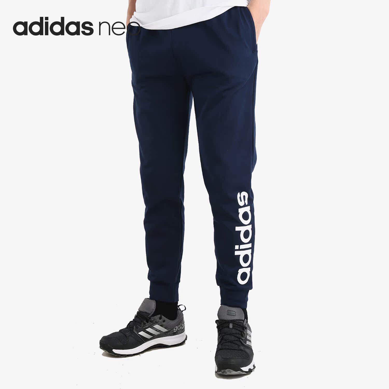 Adidas/阿迪达斯正品neo阿迪休闲男子M CE LNR针织长裤EI4672