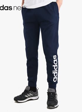 Adidas/阿迪达斯正品neo阿迪休闲男子M CE LNR针织长裤EI4672