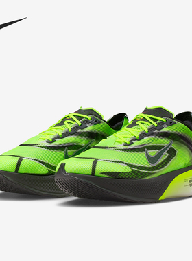 Nike/耐克正品Vaporfly 4男士训练减震耐磨运动跑步鞋IM8068-999