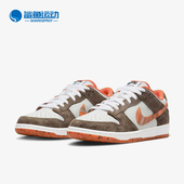 耐克正品 Dunk新款 男女休闲轻便运动低帮板鞋 Nike DH7782 001