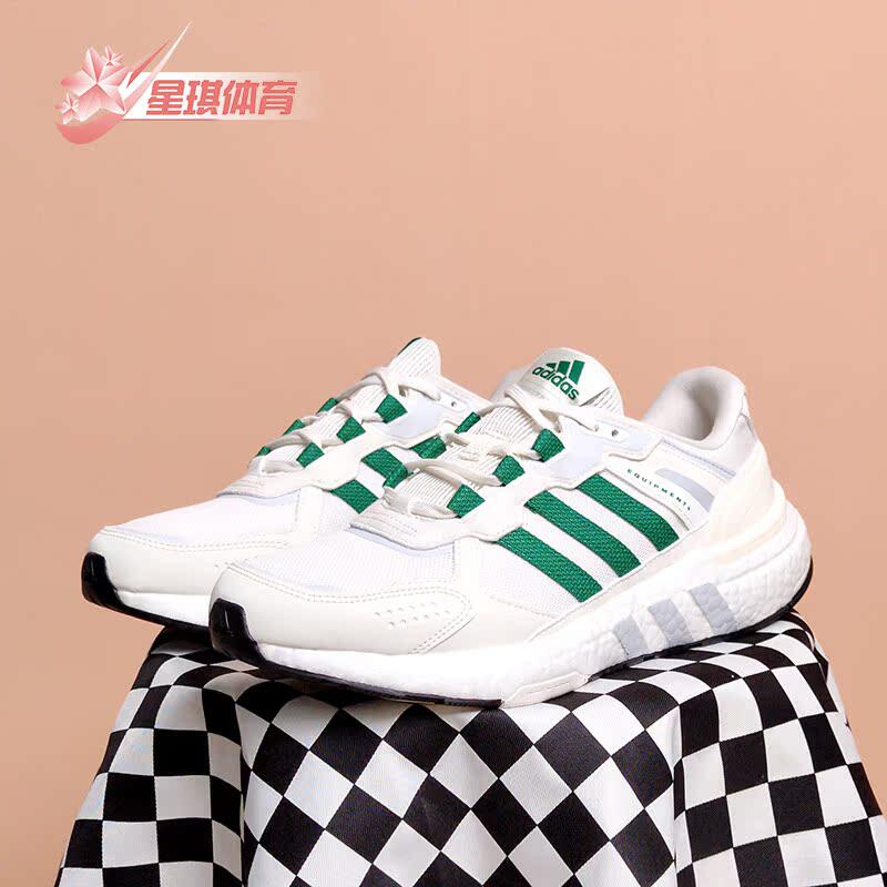 Adidas/阿迪达斯正品2022网面