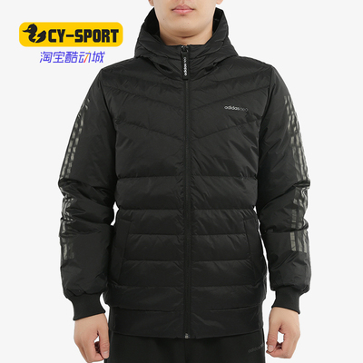 阿迪达斯男子户外保暖运动羽绒服